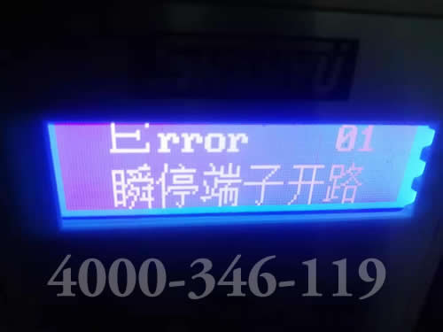 消防泵控制柜報故障是什么原因？