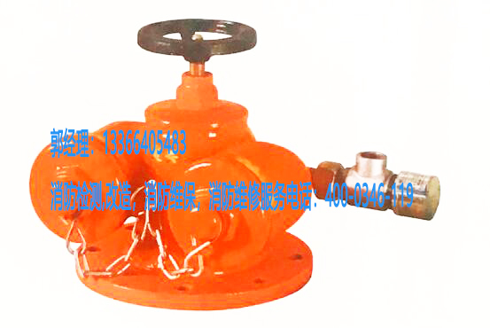 消防水泵接合器維護(hù)